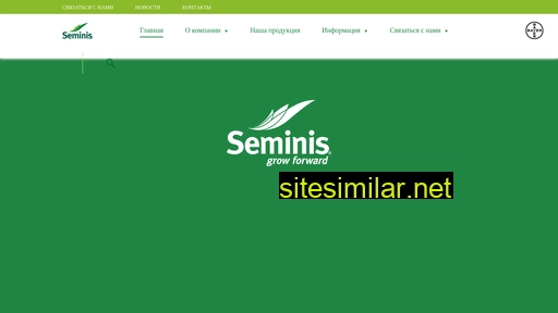 seminis.ru alternative sites