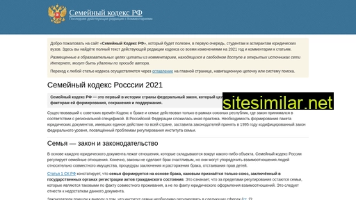 semkod.ru alternative sites