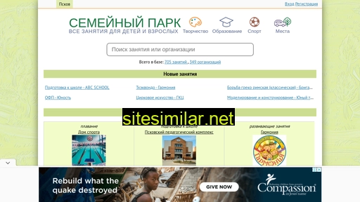 sempark.ru alternative sites