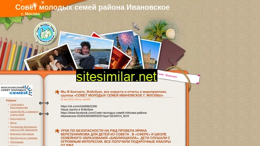 Semya-ivanovskoe similar sites