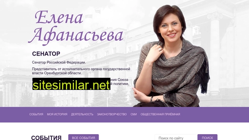 Senator-afanasyeva similar sites