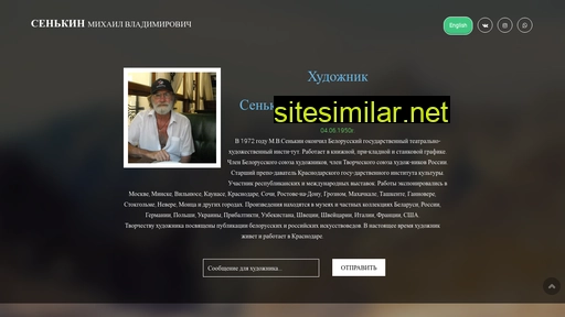 senkinart.ru alternative sites