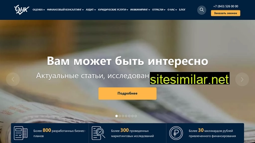 senk.ru alternative sites