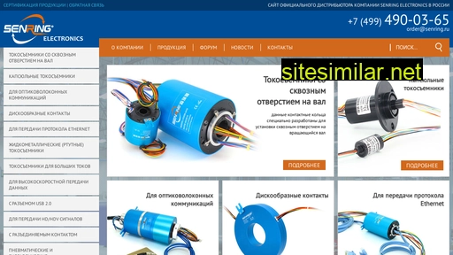 senring.ru alternative sites