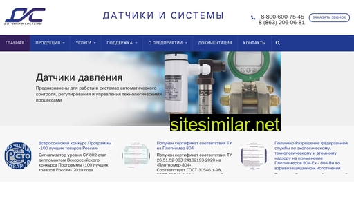 sensandsys.ru alternative sites