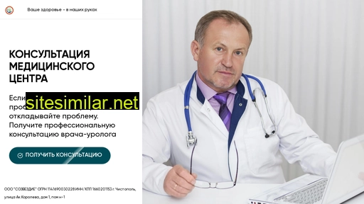 sensational-journal.ru alternative sites