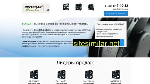 sensdar.ru alternative sites