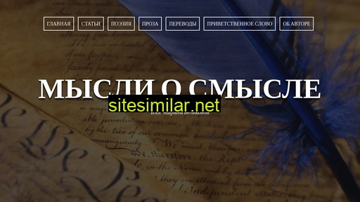 senseofsense.ru alternative sites