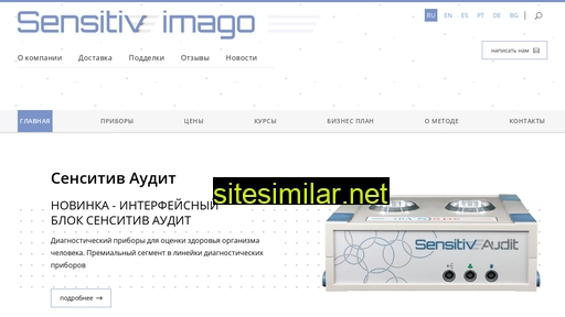 sensitiv-imago.ru alternative sites