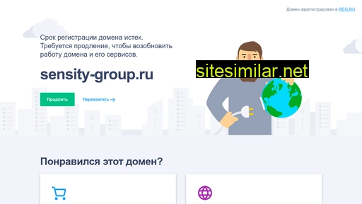 sensity-group.ru alternative sites