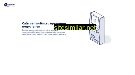sensoritm.ru alternative sites