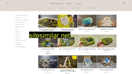 sensoryboxleo.ru alternative sites