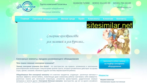 sensru.ru alternative sites