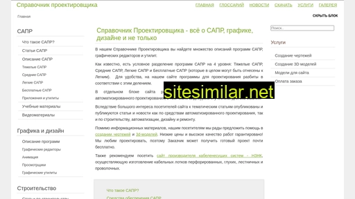seniga.ru alternative sites