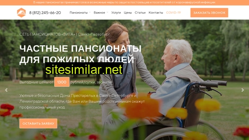 seniorcaring.ru alternative sites