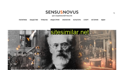 Sensusnovus similar sites
