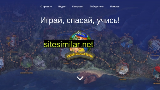 senya-game.ru alternative sites