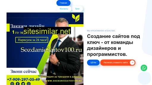 seo2web.ru alternative sites