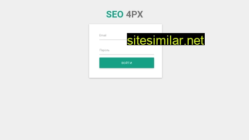 Seo4px similar sites