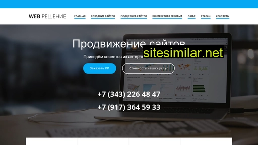 seoaxioma.ru alternative sites