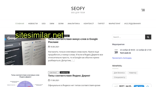 Seofy similar sites