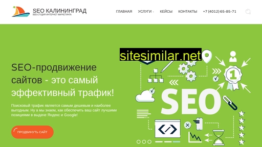 seokgd.ru alternative sites