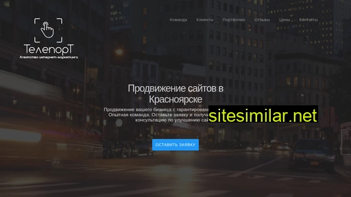 seokrasnoyarsk.ru alternative sites