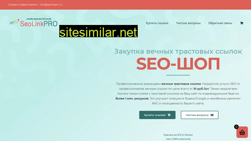 Seolinkpro similar sites