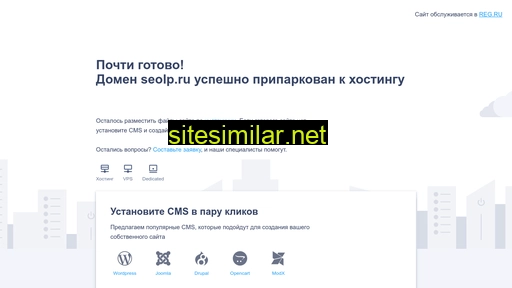seolp.ru alternative sites