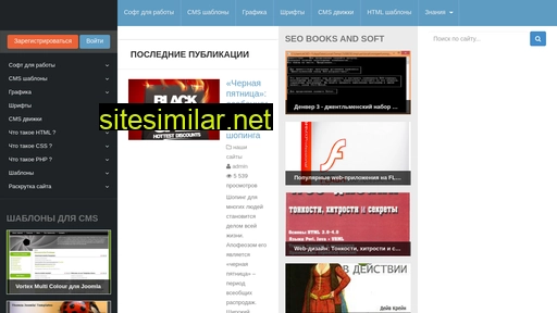 seomasteram.ru alternative sites