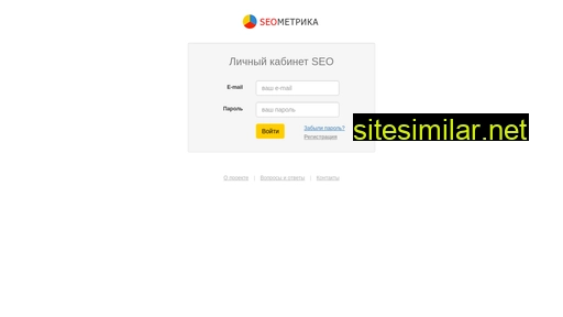 Seometrika similar sites