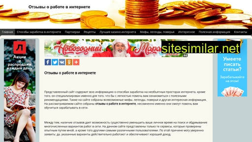seootzyv.ru alternative sites
