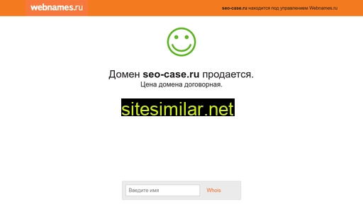 seo-case.ru alternative sites