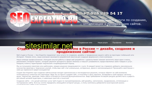 seo-expertno.ru alternative sites