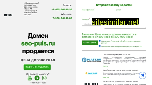 seo-puls.ru alternative sites