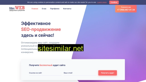 seo-rostov.ru alternative sites