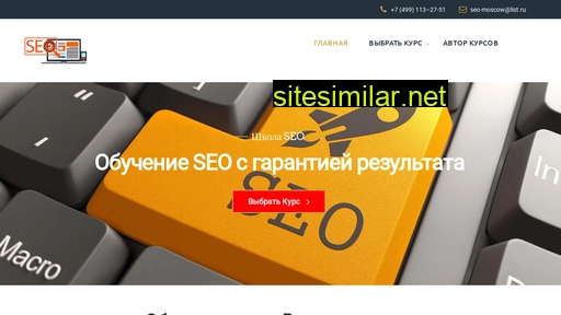seo-s-nulia.ru alternative sites