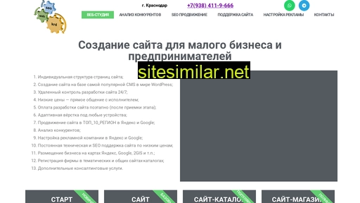 seo-web-krd.ru alternative sites