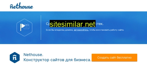 seorunner.ru alternative sites
