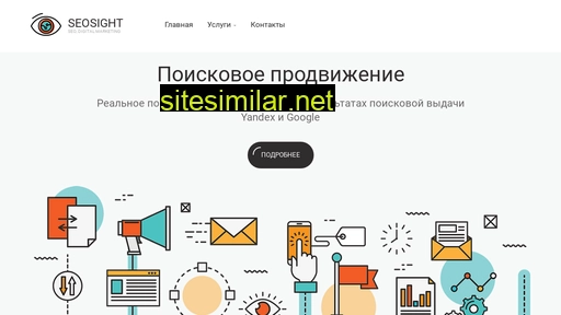 seosight.ru alternative sites