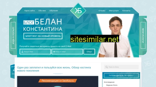 seokos.ru alternative sites