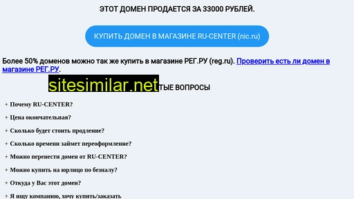 seomsk.ru alternative sites
