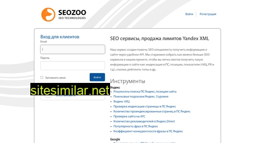 Seozoo similar sites