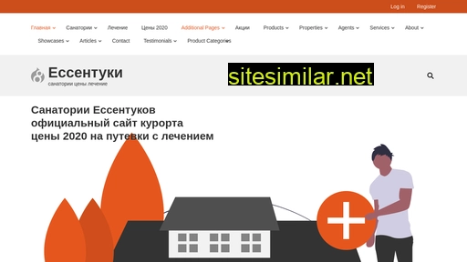 seotestsan.ru alternative sites