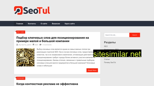 seotul.ru alternative sites