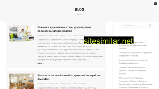 seoturbina.ru alternative sites