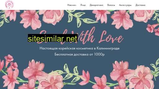 seoulwithlove.ru alternative sites
