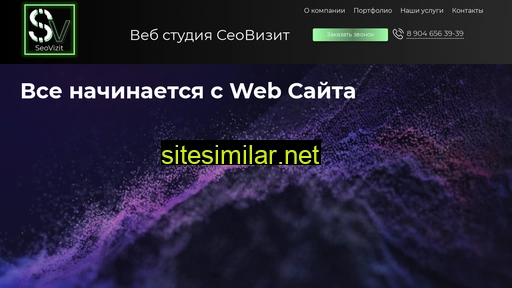 seovizit.ru alternative sites