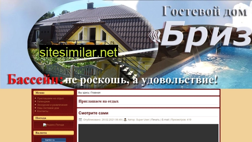 se-len.ru alternative sites