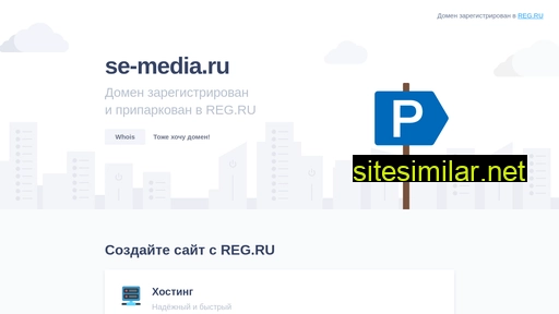 se-media.ru alternative sites